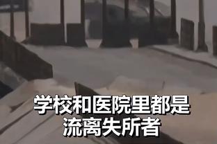 热苏斯谈枪手与托尼传闻：不在乎这些，我知道我能给球队带来什么